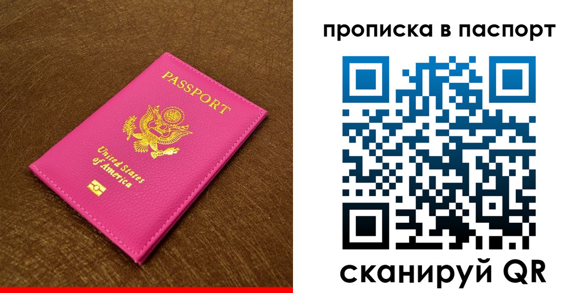 регистрация для дет. сада в Узловой