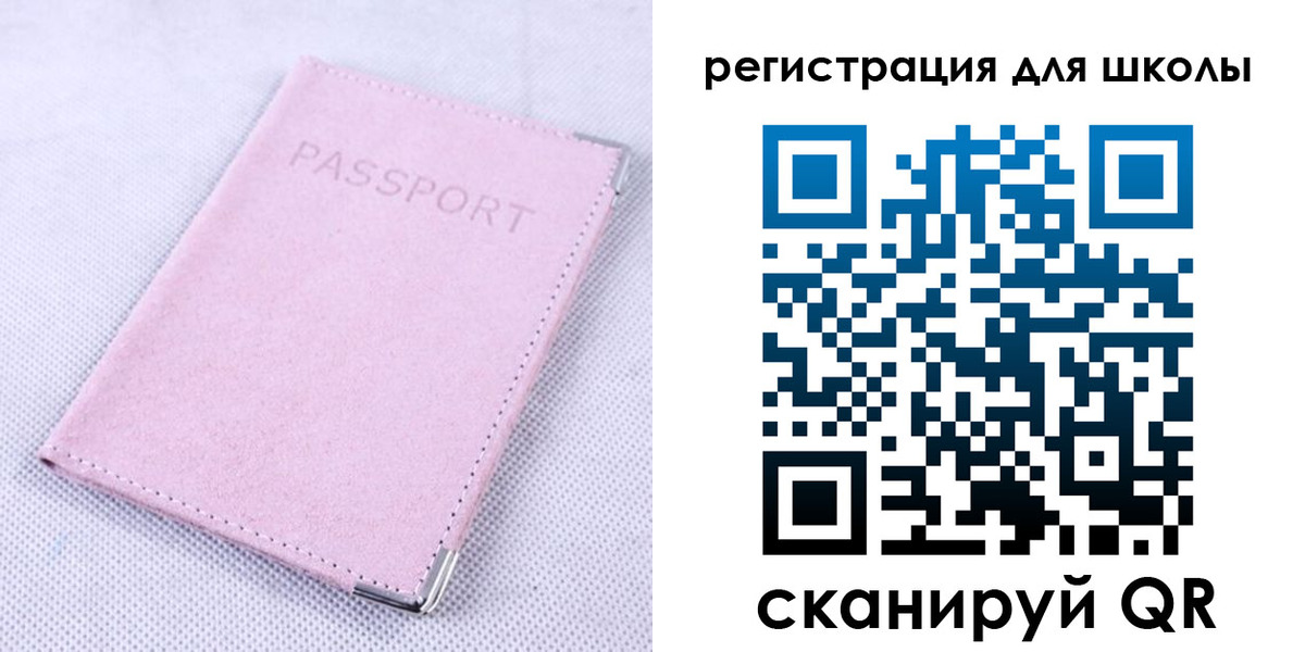 временная регистрация законно в Узловой