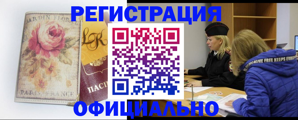 регистрация для дет. сада в Узловой